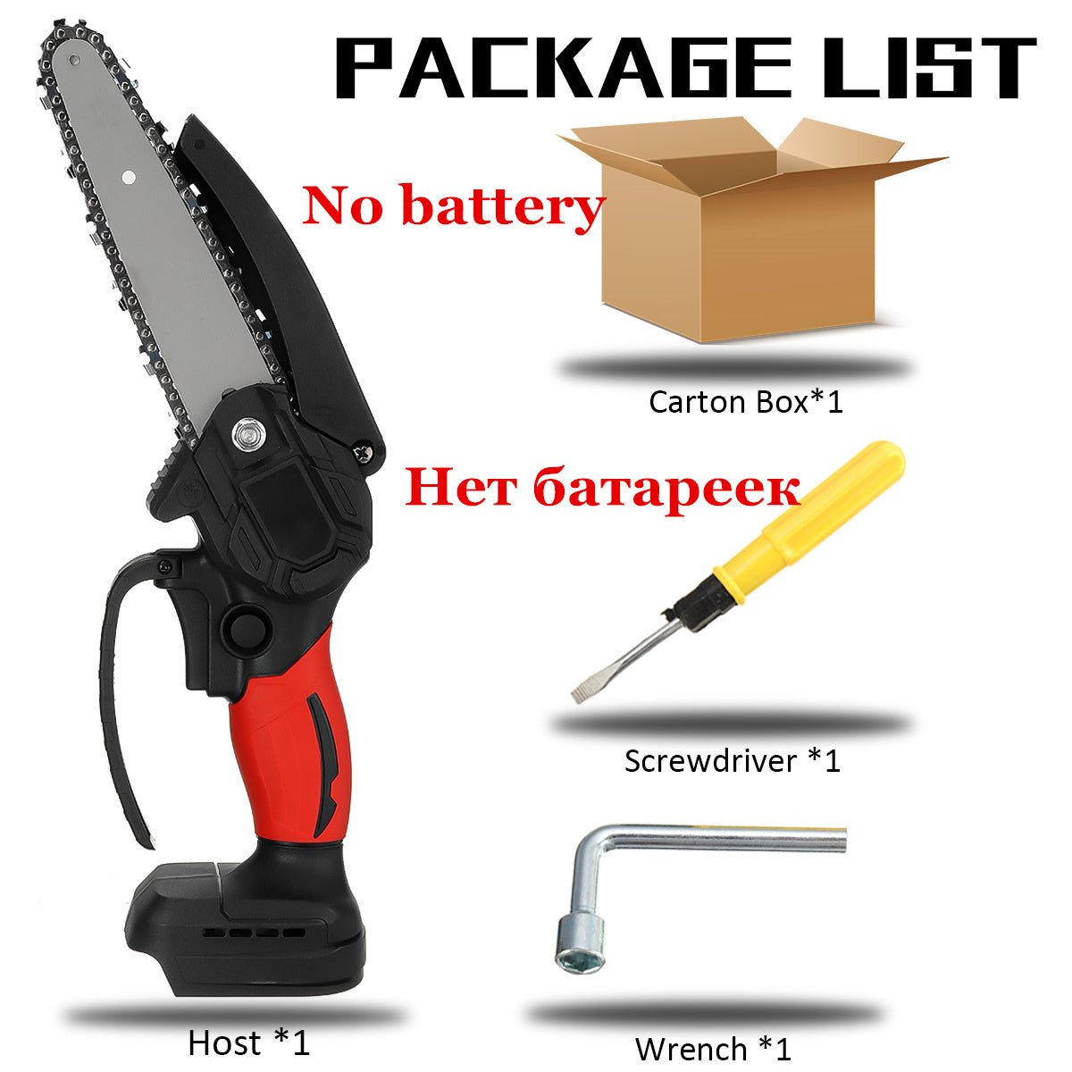 Brushless Electric Saw Charging Portable